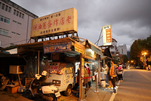 花蓮美食『老牌炸彈蔥油餅』食尚玩家介紹、藍車蔥油餅