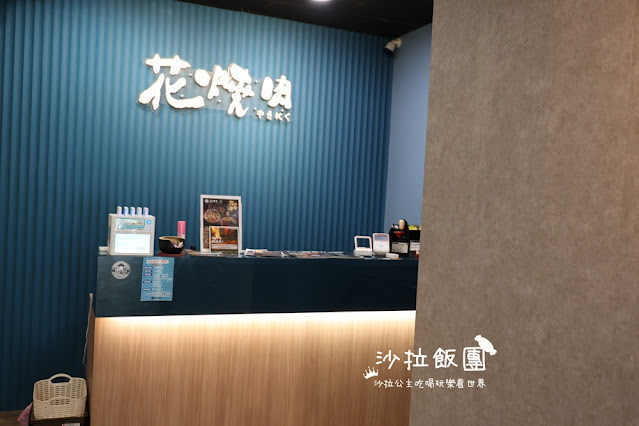 台南燒肉一個人也可以吃『花燒肉個人燒肉成大育樂店』小菜、飲料、湯品、冰淇淋無限供應