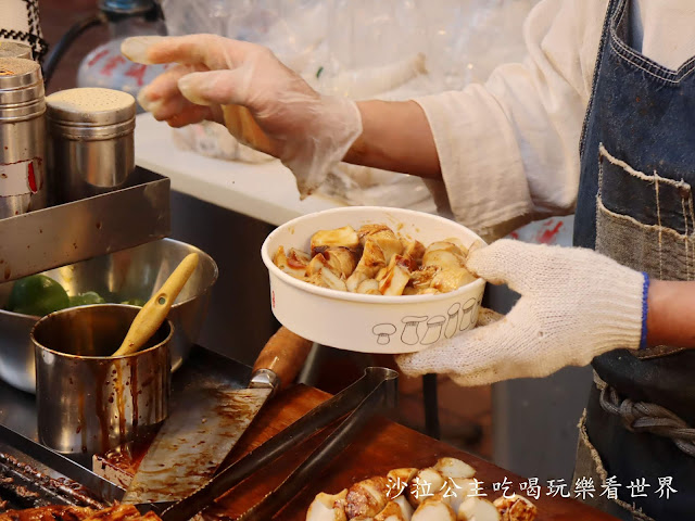 士林夜市美食/小吃『燒烤杏鮑菇』『北海道鹽烤帝王螺』『亞米亞米仙草奶凍/紅茶專賣』