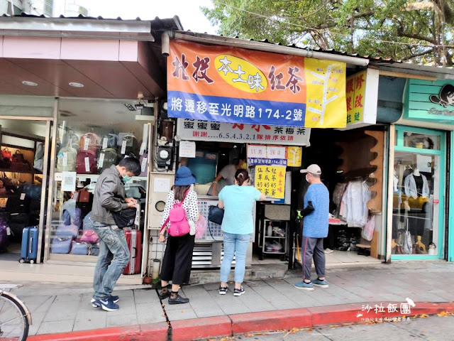 北投美食『明泉紅茶』北投本土味紅茶