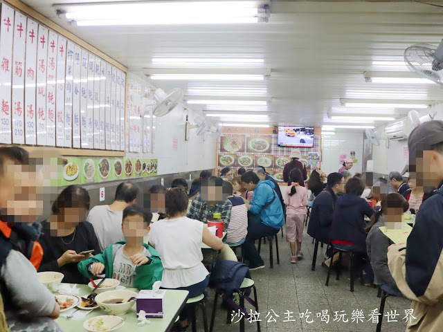 北投美食『吳家牛肉麵』韓國白鐘元推薦三寶麵/菜單/北投人氣排隊老店/宵夜