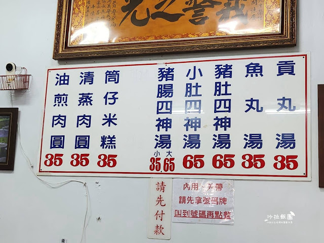 高雄苓雅油煎肉圓，50年老店人氣美食