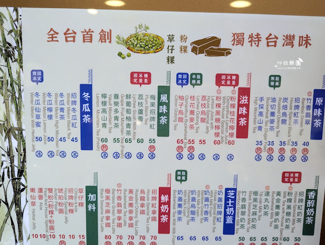 內湖飲料『一沐日內湖江南店』平日下午等了半小時才買到，真的好喝