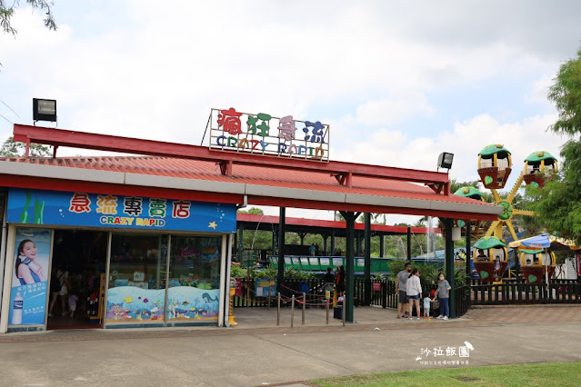 轟浪水樂園『台灣小人國主題樂園』水陸雙享一票玩到底