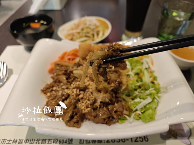 士林越式料理『越香蘭』商業午餐