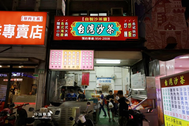 羅東夜市美食懶人包、排隊美食、人氣美食