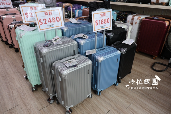 樹林杰克森行李箱專賣店，行李箱990元起