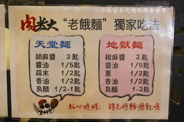 台北火鍋推薦『肉老大頂級肉品涮涮鍋(錦西店)』肉控的世界.菜單.捷運雙連站