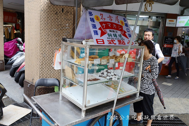 基隆美食『名古屋日式點心』銅鑼燒.50年老店.基隆老味道