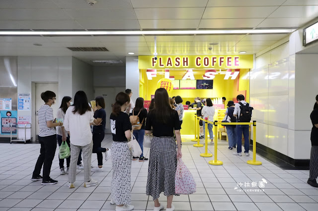 新加坡『Flash Coffee』閃電咖啡強勢插旗捷運行天宮