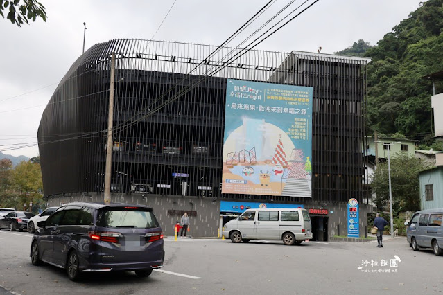 新北烏來泡湯『烏來輕井澤溫泉旅館』環景房、戶外露台、湯屋+下午茶