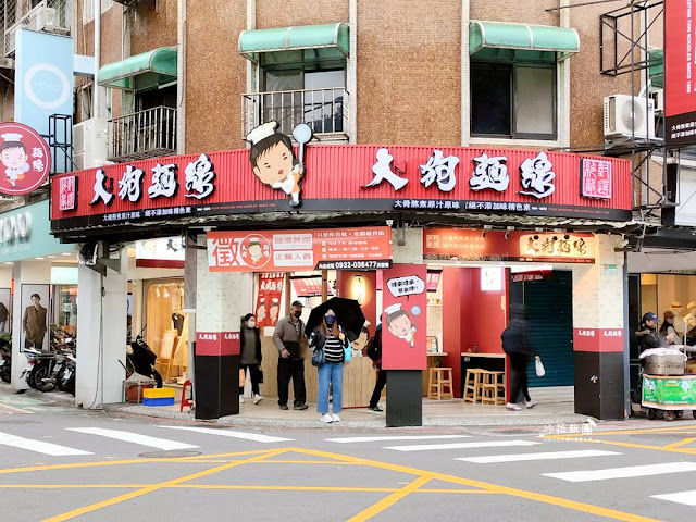 大狗麵線芝山店，大腸麵線、甜不辣、肉圓，台灣小吃通通有