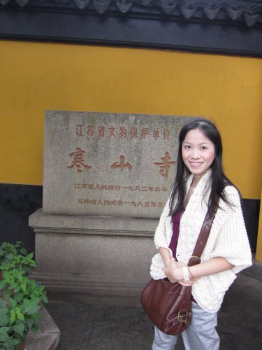 蘇州城西【寒山寺】