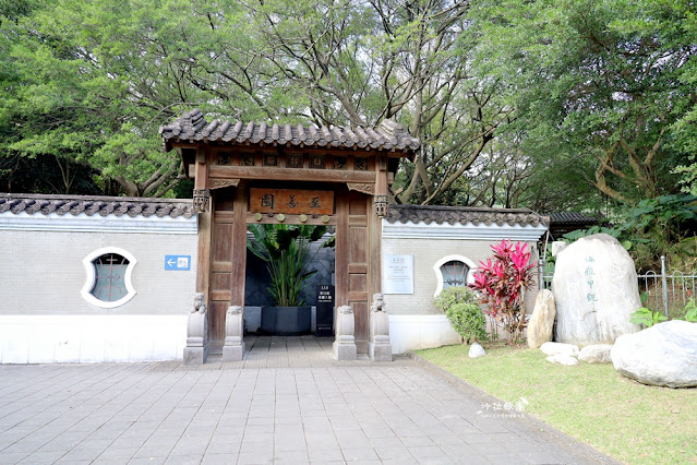 台北免費景點王羲之的八大勝景『至善園』中式庭園充分表現典雅造景藝術