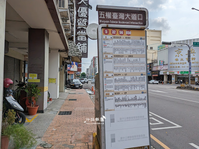 台中住宿『小西城旅店』背包客、商務平均一人400元起高CP值