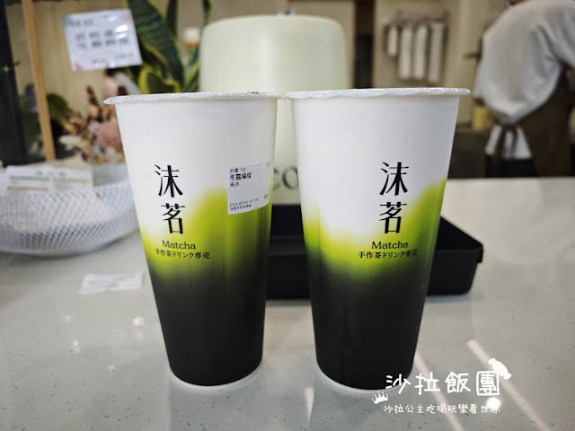 東區新開幕手搖飲｜沫茗手作茶專売｜捷運忠孝復興站