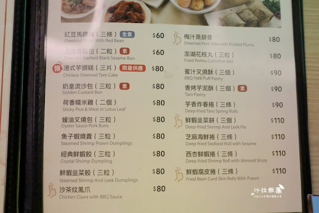 330元就可以火鍋港點吃到飽『富美海鮮火鍋宜蘭店』宜蘭吃到飽