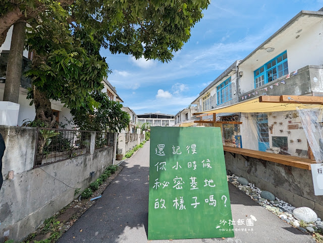 花蓮景點『又一村文創園區』全台最小的文創園區