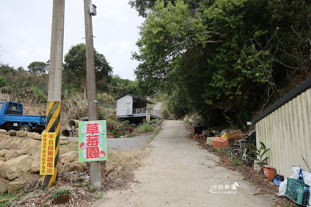 苗栗大湖草莓園推薦『最後一家得草莓園』超大奶油草莓人見人愛