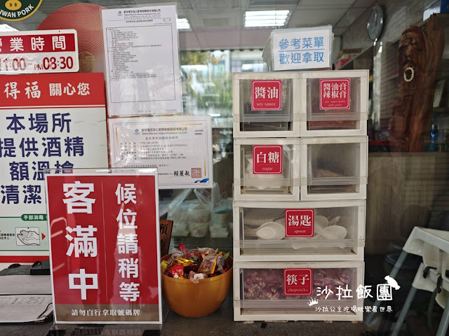 高雄苓雅美食『厚得福湯包麵食專賣店』紅茶、豆漿免費喝，平日也要排隊