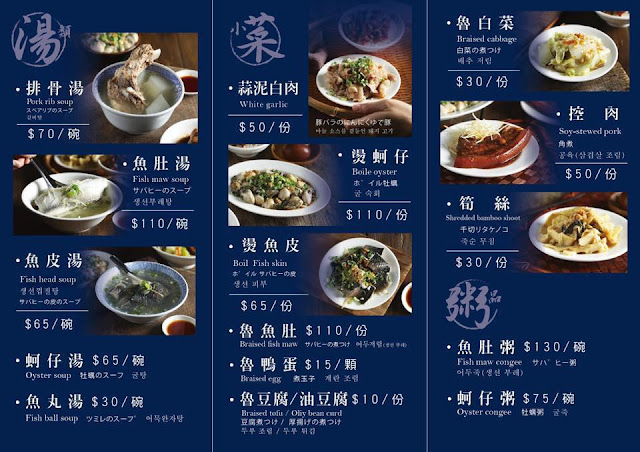 華西街夜市美食『阿義魯肉飯』超浮誇鮮蚵蓋飯.50年老店.萬華龍山寺美食