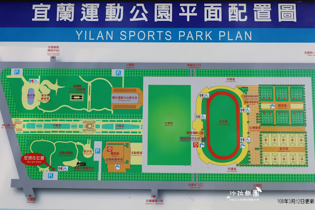 27公頃任你玩【宜蘭運動公園】火車、戰艦溜滑梯、鐵人搖椅、草地