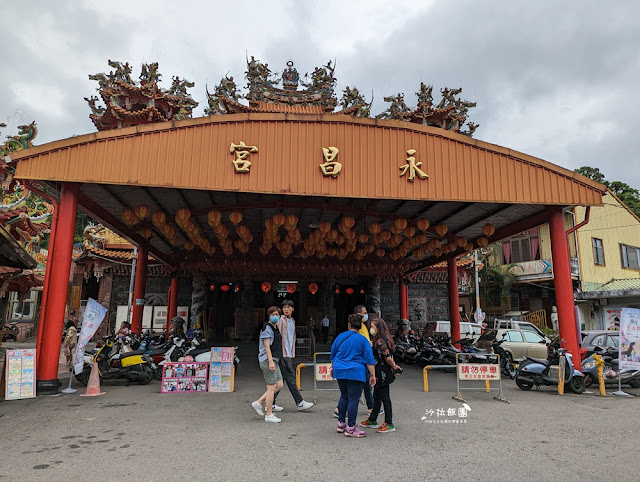 南庄老街桂花巷冰品【小花芋頭冰】【南庄抹茶冰】【江記花蜜】