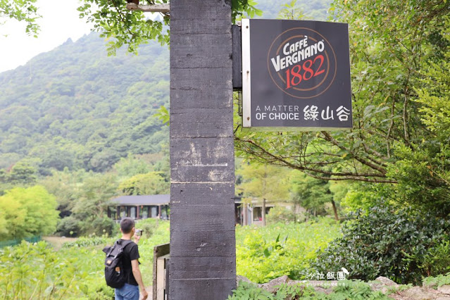 竹子湖『綠山谷海芋園餐廳』被山林環抱的賞景咖啡廳