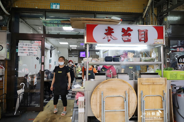 三峽老街美食/人氣排隊店『古伯手工米苔目』粄條/米苔目/各式小菜