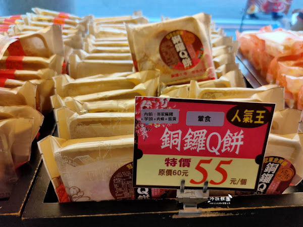 『錦香餅舖』苗栗銅鑼伴手禮，在地人狂推肚臍餅，傳承三代的好味道