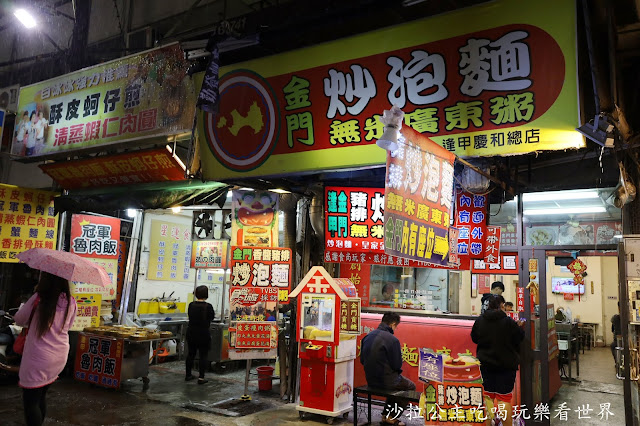 台中逢甲夜市美食『金門炒泡麵廣東粥店』食尚玩家推薦無米廣東粥/可帶外食