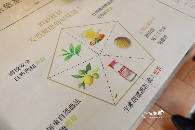 吳興商圈生意最好的飲料店『蟬吃茶の天然茶飲-吳興總店』