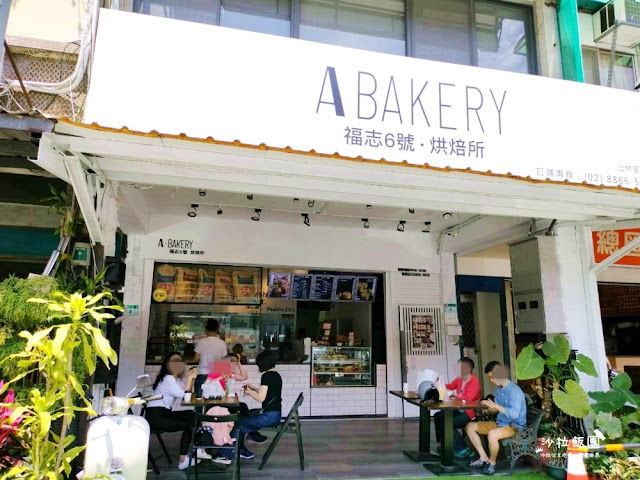 士林美食『A Bakery福志6號烘焙所(士林官邸店)』肉桂捲