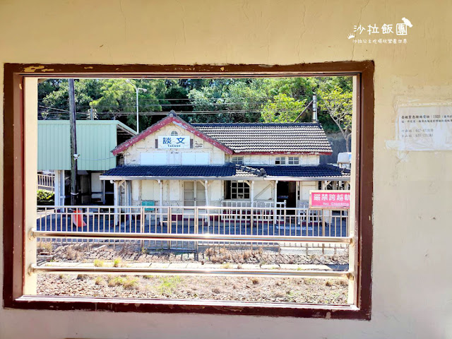 苗栗造橋景點『談文車站』海線五寶鐵道迷最愛的日式木造車站、百年車站