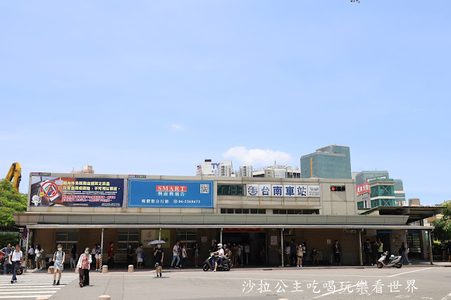 台南住宿推薦『香格里拉台南遠東國際大飯店』台南最高地標/台南後火車站步行2分鐘/泳池