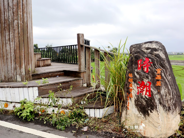 宜蘭版的天空之鏡！七彩小木屋30秒景點，路過順便拍拍