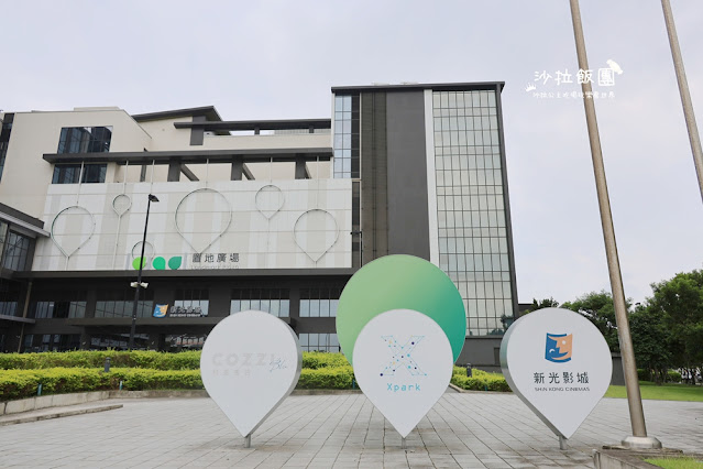 全台最頂級夜宿水族館！桃園和逸Blu Night宿海奇遇》Xpark住一晚