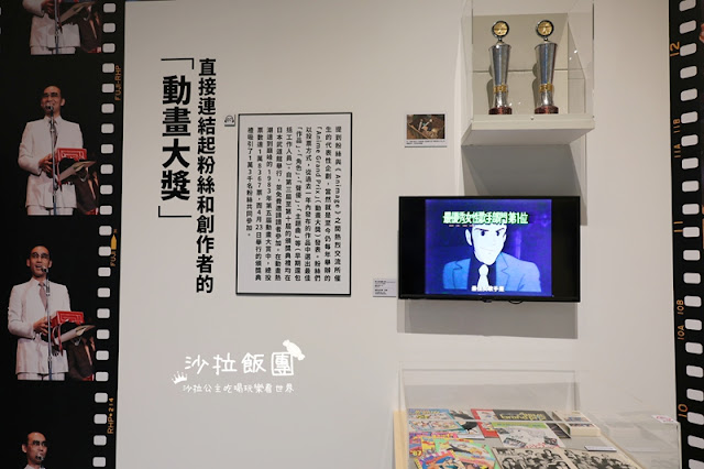 『Animage雜誌和吉卜力展』深入了解《風之谷》、《天空之城》、《龍貓》和《魔女宅急便》等經典作品