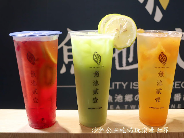 士林夜市飲料推薦『魚池貳壹(台北士林總店)』手工現做珍珠/手炒黑糖/捷運劍潭站