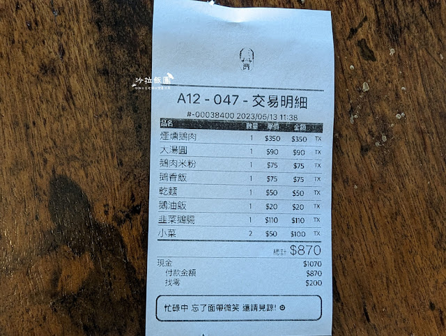 苗栗美食三灣鵝肉，每天都在排隊，不給訂位用餐時段都客滿