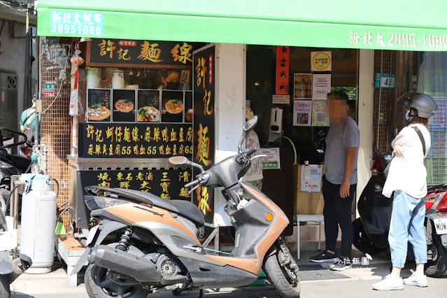 三重人氣美食爆料大腸鋪整碗『許記麵線』噴汁麻辣鴨血臭豆腐、肥美東石鮮蚵