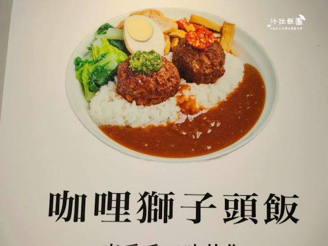 八德光華商圈美食『雞肉本家』台北好吃雞肉飯、捷運忠孝新生站