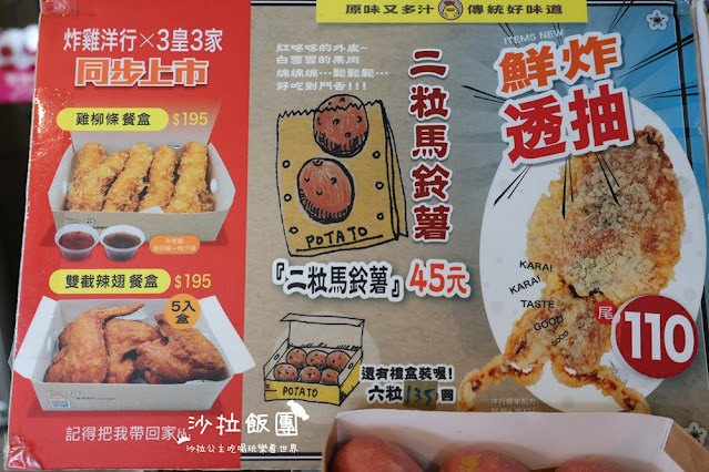 台南東區美食『炸雞洋行榮譽店』隱藏在老宅中的美味炸雞