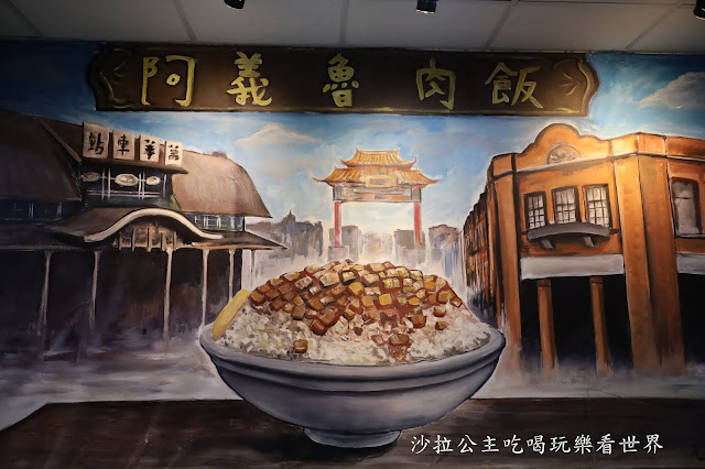 華西街夜市美食『阿義魯肉飯』超浮誇鮮蚵蓋飯.50年老店.萬華龍山寺美食