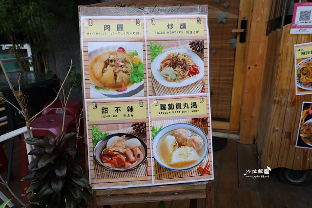 宜蘭頭城小吃在地人推薦的『尤家炒麵』炒麵還不錯吃