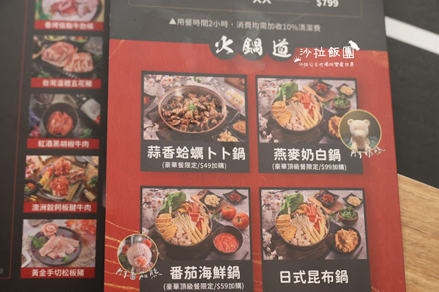 桃園和牛吃到飽『野村燒肉桃園店』吃到飽餐廳推薦