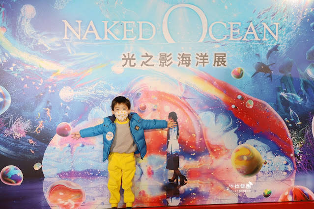 超震撼‼️最強展覽光之影海洋展體驗被海水包圍360°沉浸式光影藝術