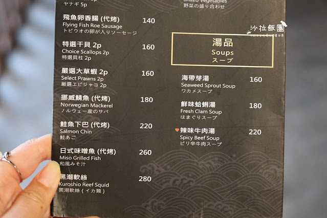 天母美食『不秋草日式炭火燒肉』高質感燒烤店