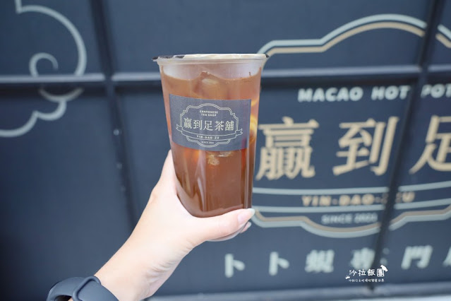 東區港式茶飲『贏到足茶鋪』港式絲襪奶茶、冰火菠蘿油、茶走