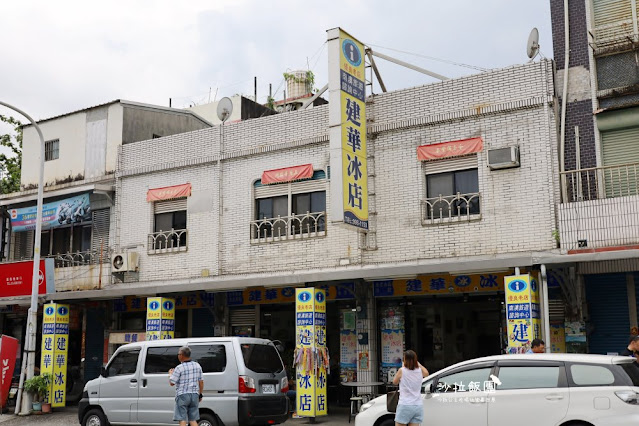 宜蘭南澳人氣冰店『建華冰店』南澳70年懷舊冰店